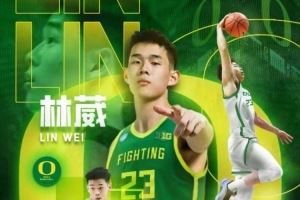 霍楠：林葳的进攻&组织有了很大提升 也把对面的主控防到心态爆炸